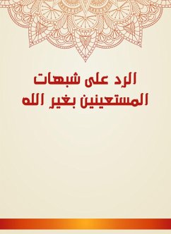 الرد على شبهات المستعينين بغير الله (eBook, ePUB) - عيسى, أحمد بن