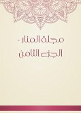 مجلة المنار - الجزء الثامن (eBook, ePUB)