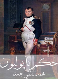 Cover Napoleon's rule (eBook, ePUB)