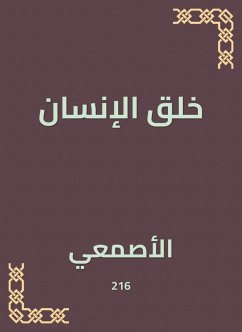 Cover Mankind (eBook, ePUB)