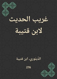 غريب الحديث لابن قتيبة (eBook, ePUB) - قتيبة, ابن