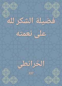 Cover Thanks to God for his grace (eBook, ePUB)