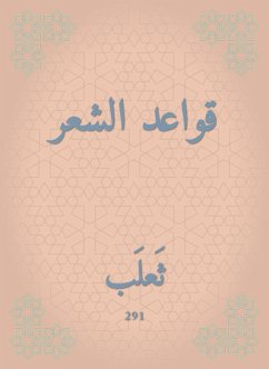 Cover Hair bases (eBook, ePUB)