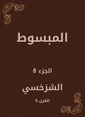 Al -Mabsut (eBook, ePUB)