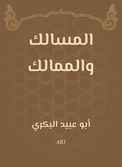 المسالك والممالك (eBook, ePUB) - البكري, أبو عبيد