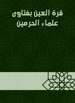 قرة العين بفتاوى علماء الحرمين (eBook, ePUB) - المغربي, حسين