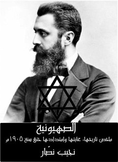 Zionism: Summary of its history, its purpose and extension until the year 1905 AD (eBook, ePUB) - Nassar, Naguib
