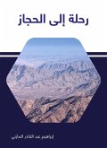 A trip to Hijaz (eBook, ePUB)