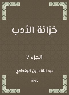 Literature wardrobe (eBook, ePUB) - bin Al -Baghdadi, Abdul Qadir