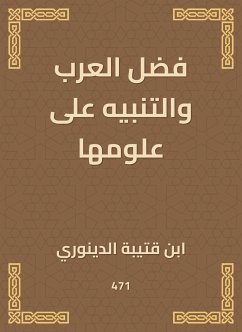 فضل العرب والتنبيه على علومها (eBook, ePUB) - قتيبة, ابن