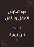 Wathing against reason and transportation (eBook, ePUB) Wathing against reason and transportation (eBook, ePUB)