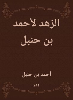 الزهد لأحمد بن حنبل (eBook, ePUB) - حنبل, أحمد بن