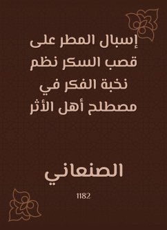 Cover The rain of the rain on sugar cane organized the elite of thought in the term as the people of the impact (eBook, ePUB)