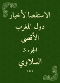 الاستقصا لأخبار دول المغرب الأقصى (eBook, ePUB)