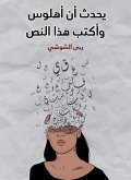 It happens that Ahlous and write this text (eBook, ePUB) It happens that Ahlous and write this text (eBook, ePUB)