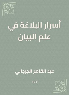 أسرار البلاغة في علم البيان (eBook, ePUB) - الجرجاني, عبد القاهر