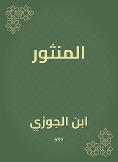 المنثور (eBook, ePUB) - الجوزي, ابن