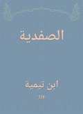 Safadi (eBook, ePUB) Safadi (eBook, ePUB)