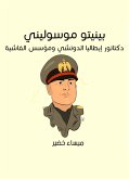 بينيتو موسوليني: دكتاتور إيطاليا الدوتشي ومؤسس الفاشية (eBook, ePUB)