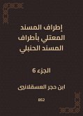 إطراف المسند المعتلي بأطراف المسند الحنبلي (eBook, ePUB)