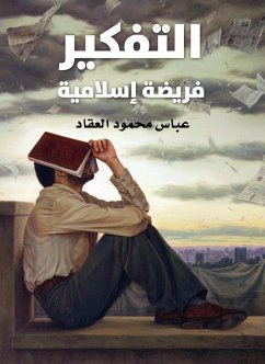 Cover Thinking is an Islamic duty (eBook, ePUB)