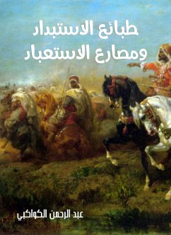 The nature of tyranny and the wrestlers of enslavement (eBook, ePUB) - Al -Kawakibi, Abdul Rahman