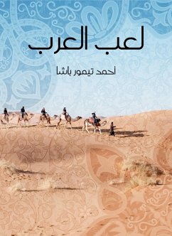 Play the Arabs (eBook, ePUB) - Pasha, Ahmed Timur