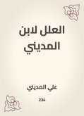 العلل لابن المديني (eBook, ePUB)