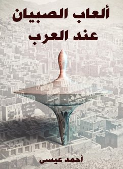 Boys games for the Arabs (eBook, ePUB) - Issa, Ahmed