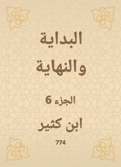 Cover The beginning and the end (eBook, ePUB)