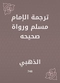 Translated by Imam Muslim and his correct narrators (eBook, ePUB)