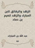 الزهد والرقائق لابن المبارك والزهد لنعيم بن حماد (eBook, ePUB)