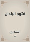 فتوح البلدان (eBook, ePUB)