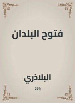 فتوح البلدان (eBook, ePUB) - البلاذري