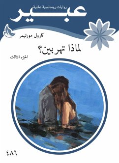 Cover Why are you running? (eBook, ePUB)