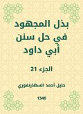 Make the effort to solve the Sunnah of Abi Dawood (eBook, ePUB) Make the effort to solve the Sunnah of Abi Dawood (eBook, ePUB)