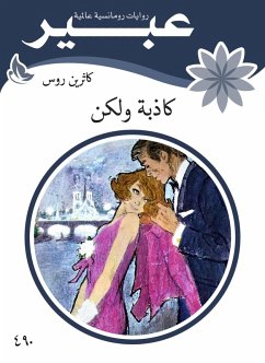 Flee, however (eBook, ePUB) - Ross, Catherine