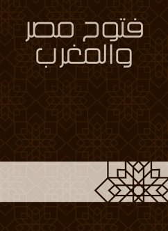 فتوح مصر والمغرب (eBook, ePUB) - الحكم, ابن عبد