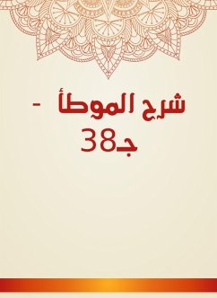 Explanation of Al -Muwatta - c 38 (eBook, ePUB) - bin Anas, Malik