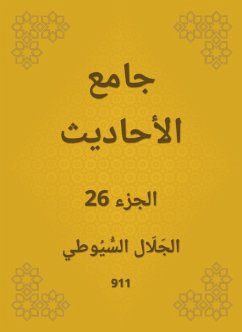 Cover Conversation (eBook, ePUB)