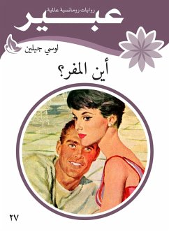 Nowhere to Flee? (eBook, ePUB) - Gilin, Lucy