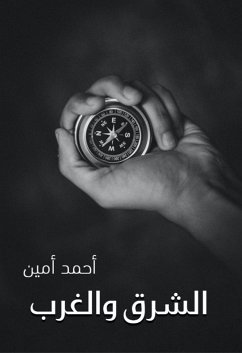 Cover East and West (eBook, ePUB)