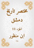 مختصر تاريخ دمشق (eBook, ePUB)