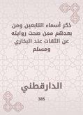 ذكر أسماء التابعين ومن بعدهم ممن صحت روايته عن الثقات عند البخاري ومسلم (eBook, ePUB)