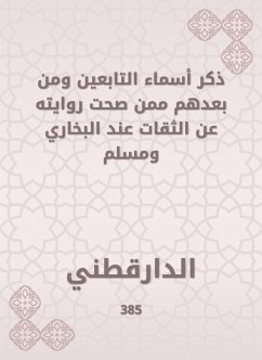 ذكر أسماء التابعين ومن بعدهم ممن صحت روايته عن الثقات عند البخاري ومسلم (eBook, ePUB) - الدارقطني