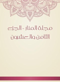 Al -Manar Magazine - the twenty -eighth part (eBook, ePUB) - bin Reda, Muhammad Rashid Ali
