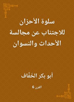 سلوة الأحزان للاجتناب عن مجالسة الأحداث والنسوان (eBook, ePUB) - الخفاف, أبو بكر