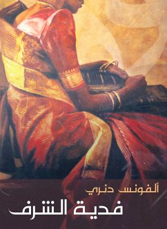 فدية الشرف (eBook, ePUB) - الله, ألفونس دنري, نقولا رزق