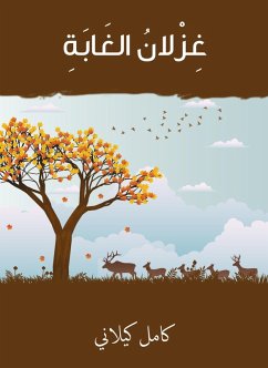 Cover The jungle deer (eBook, ePUB)