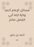 Issues of Imam Ahmad, the narration of his son, Abi Al -Fadl Saleh (eBook, ePUB)